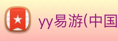 beat·365(中国)在线唯一官方网站 Logo